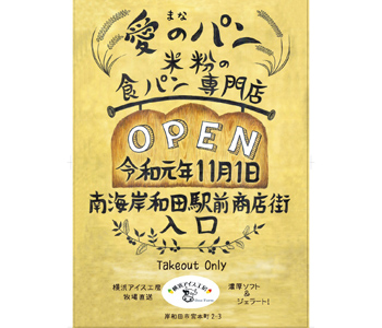 美味しさの秘密